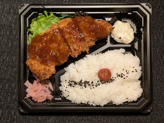 Bento (Boxed Lunches)